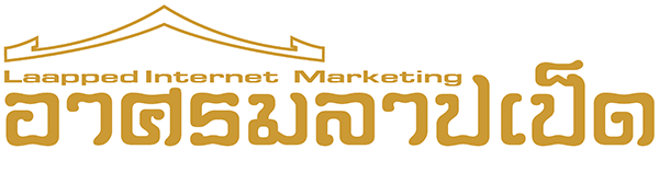 Arsom Laapped Logo